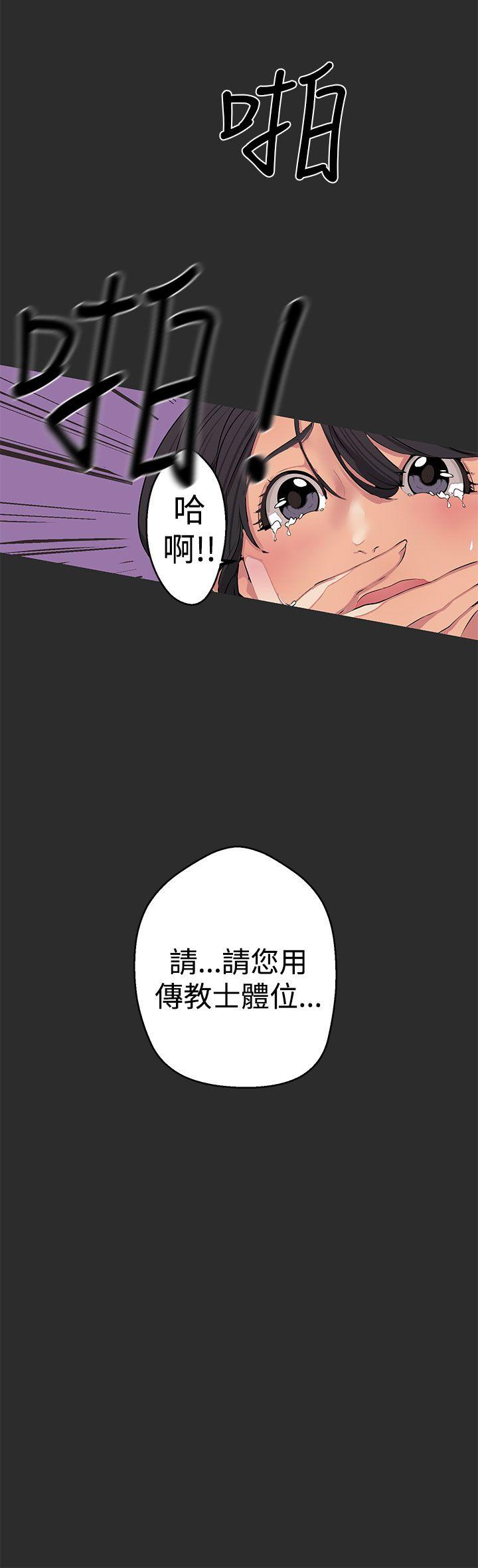 [Manhwa] Goddess Hunting Love, big breasts#[26P]-14