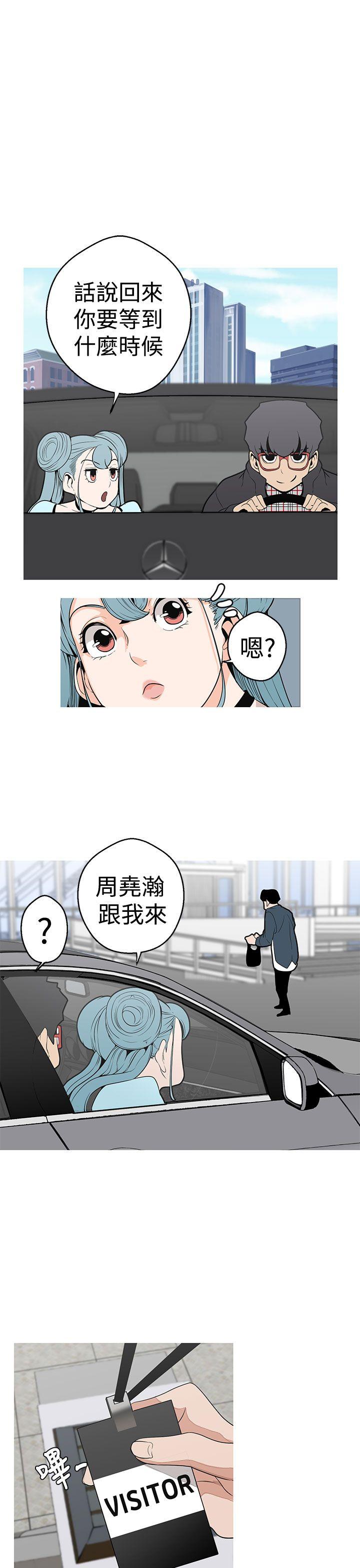 [Manhwa] Goddess Hunting Love, big breasts#[26P]-19