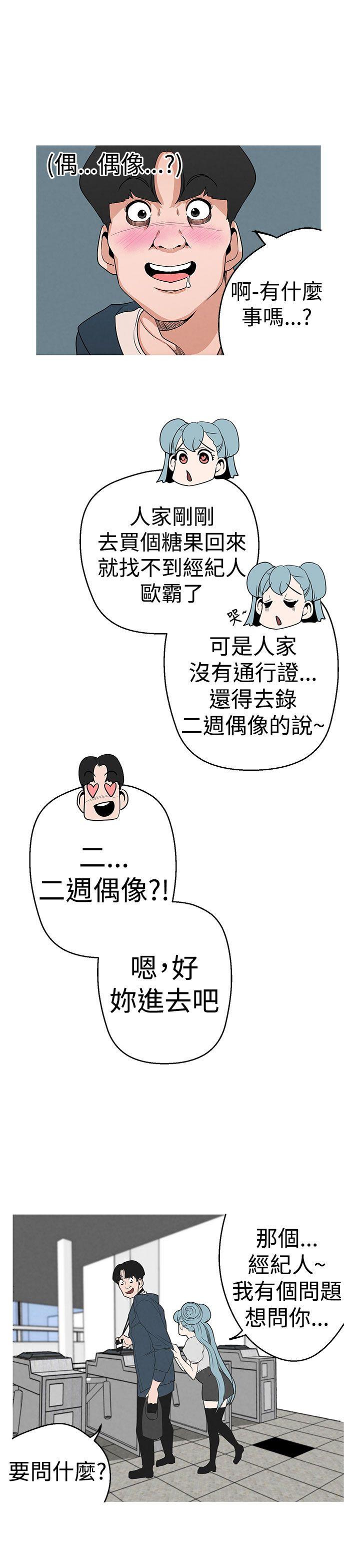 [Manhwa] Goddess Hunting Love, big breasts#[26P]-21