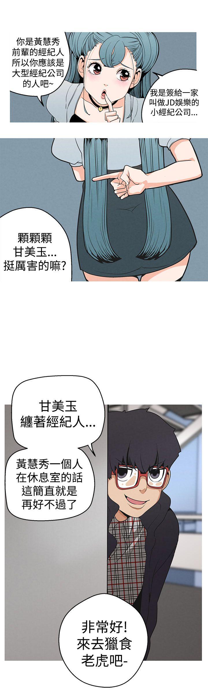 [Manhwa] Goddess Hunting Love, big breasts#[26P]-22