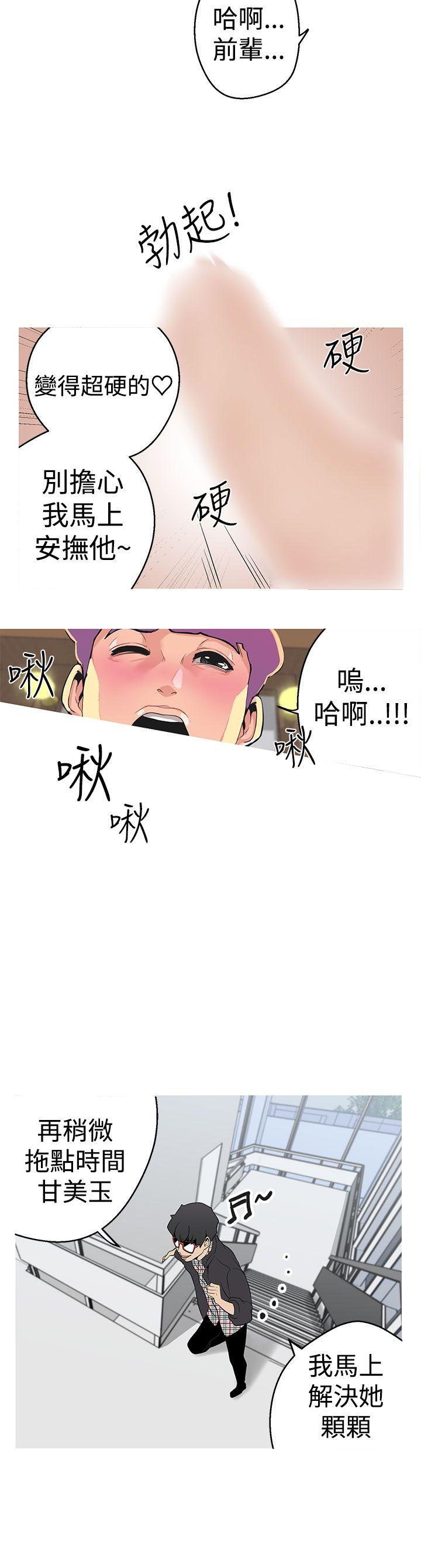 [Manhwa] Goddess Hunting Love, big breasts#[26P]-24