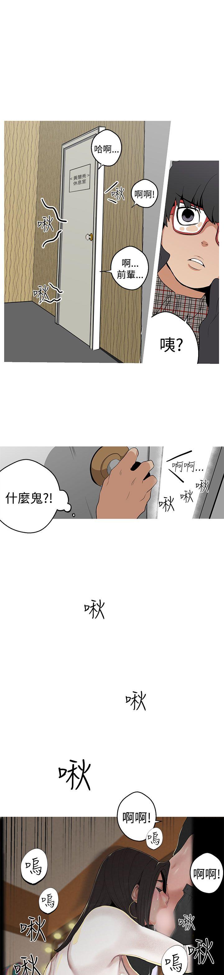 [Manhwa] Goddess Hunting Love, big breasts#[26P]-25