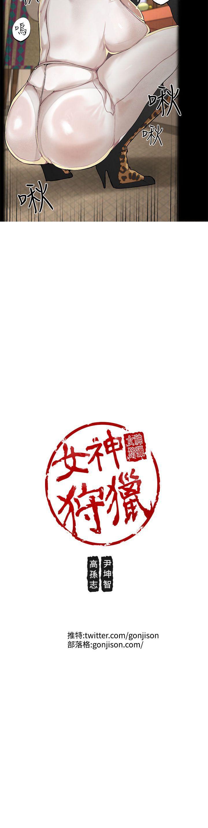 [Manhwa] Goddess Hunting Love, big breasts#[26P]-26