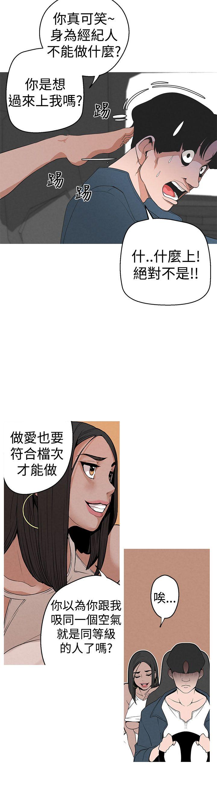 [Manhwa] Goddess Hunting Love, big breasts#[26P]-4