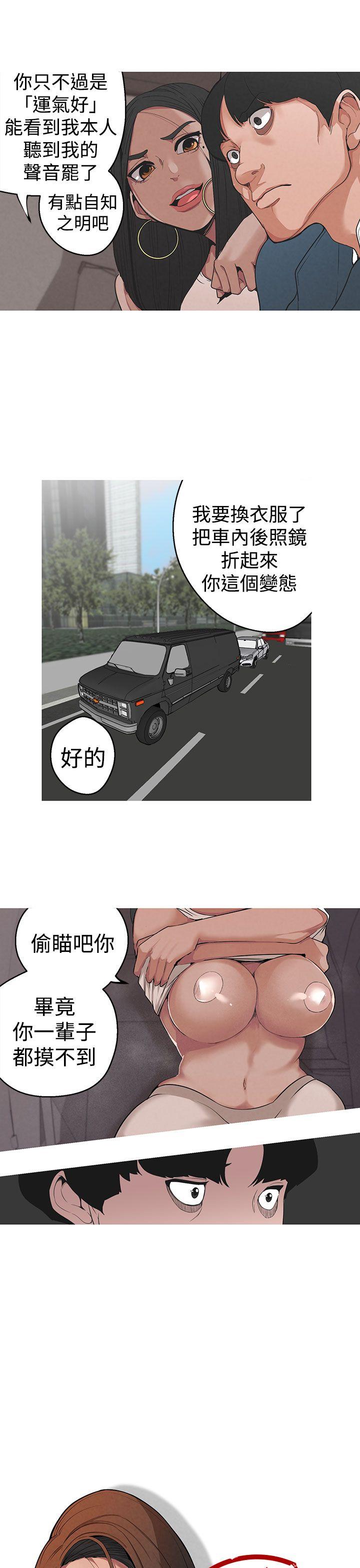 [Manhwa] Goddess Hunting Love, big breasts#[26P]-5