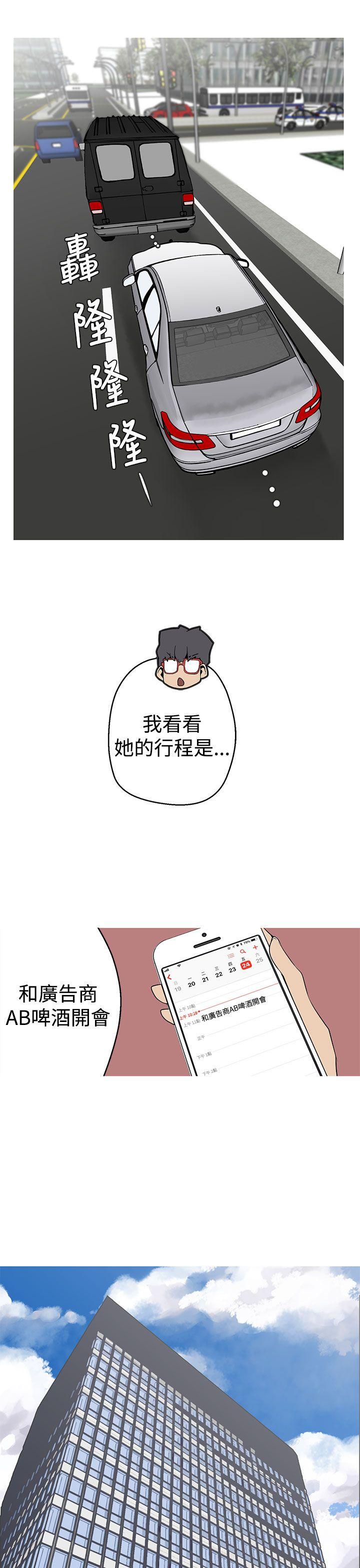 [Manhwa] Goddess Hunting Love, big breasts#[26P]-7