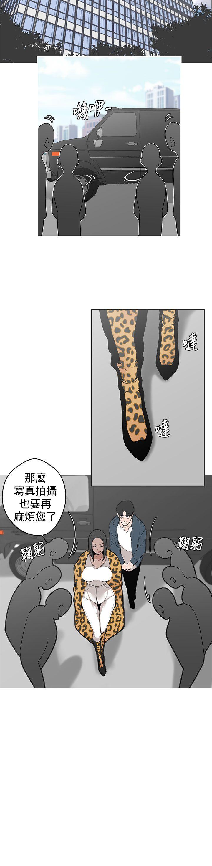 [Manhwa] Goddess Hunting Love, big breasts#[26P]-8
