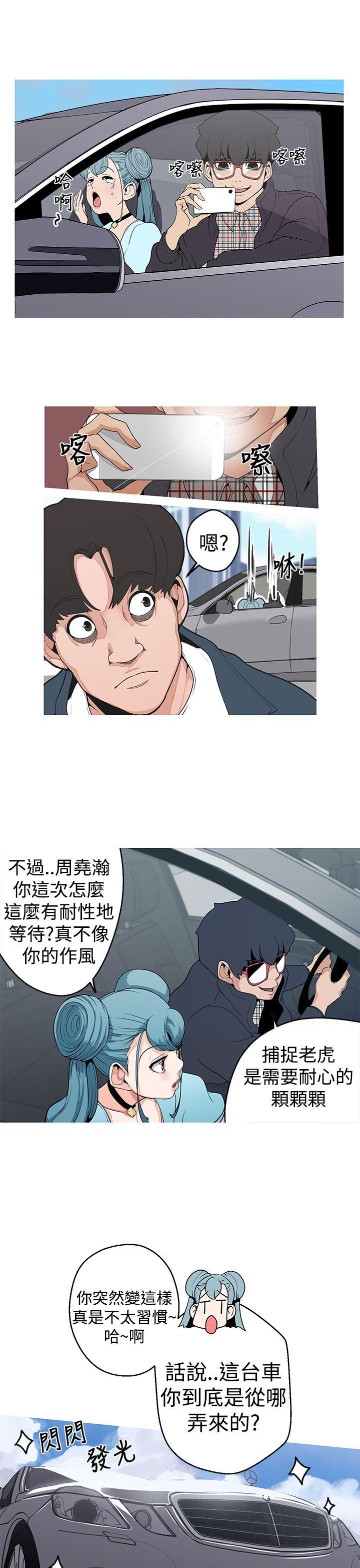 [Manhwa] Goddess Hunting Love, big breasts#[26P]-9