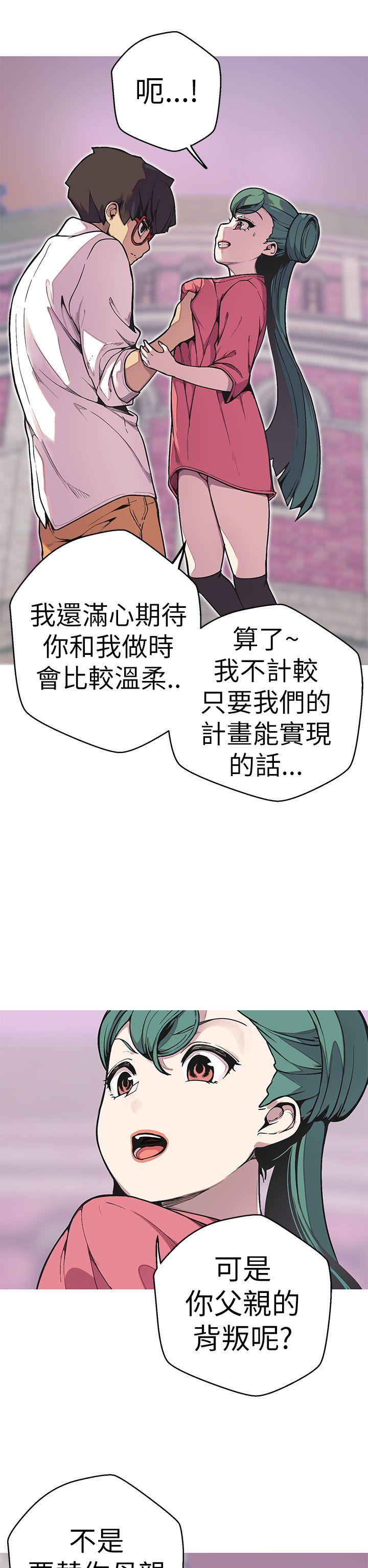 [韩国漫画] 女神狩猎 爱情,巨乳大奶#[41P]-11