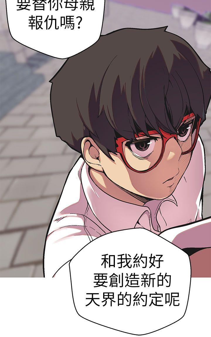 [韩国漫画] 女神狩猎 爱情,巨乳大奶#[41P]-12