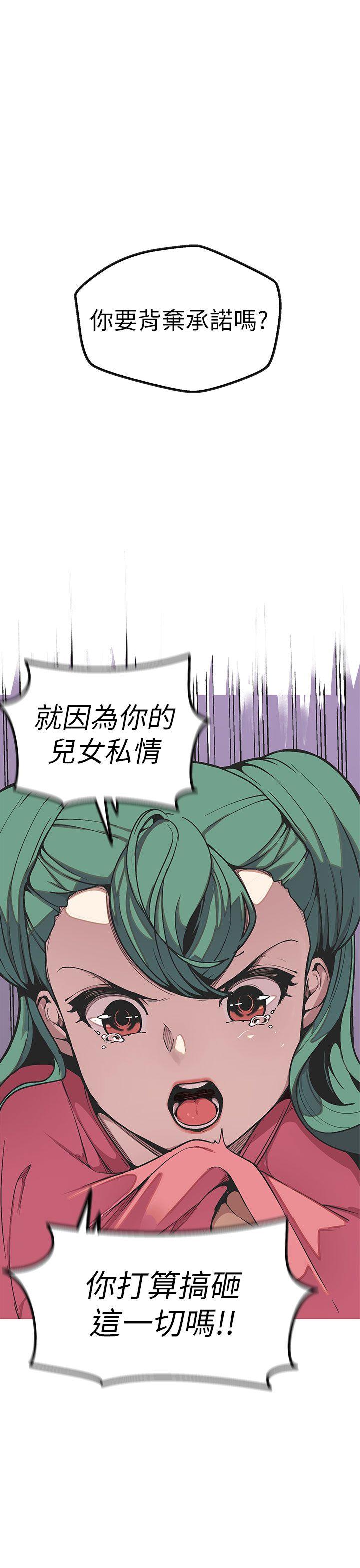 [韩国漫画] 女神狩猎 爱情,巨乳大奶#[41P]-13