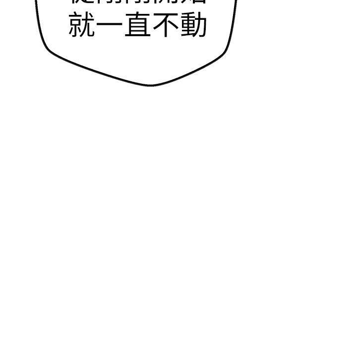 [韩国漫画] 女神狩猎 爱情,巨乳大奶#[41P]-21