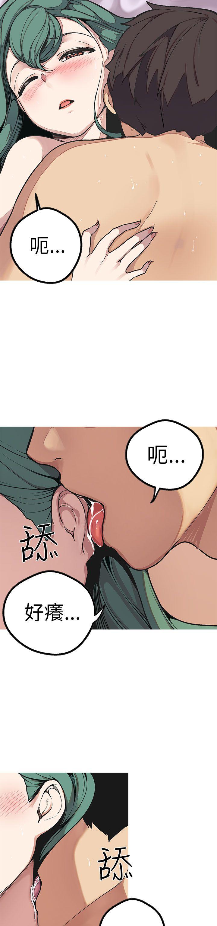 [韩国漫画] 女神狩猎 爱情,巨乳大奶#[41P]-29