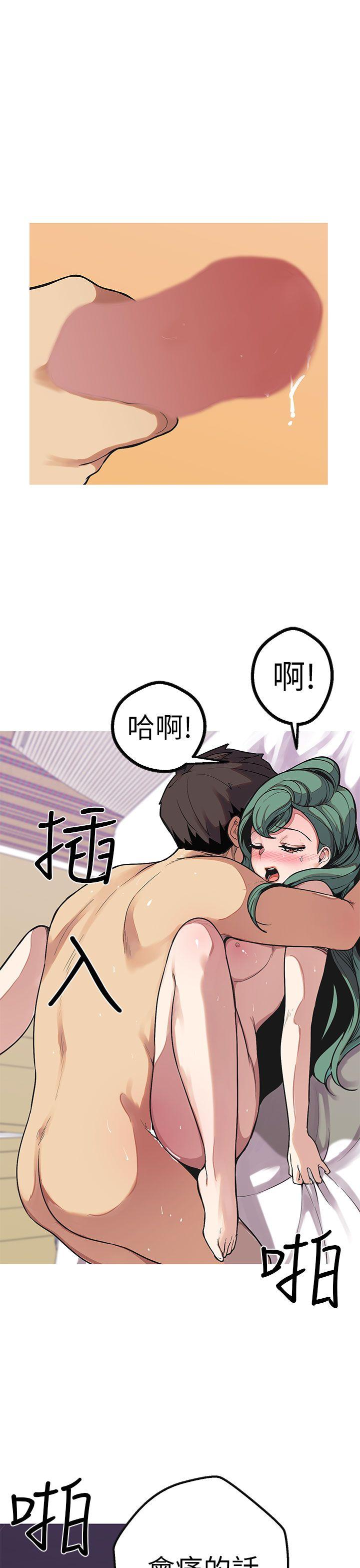 [韩国漫画] 女神狩猎 爱情,巨乳大奶#[41P]-34