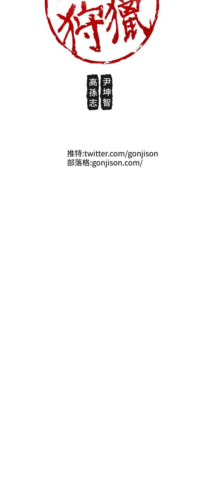 [韩国漫画] 女神狩猎 爱情,巨乳大奶#[41P]-41