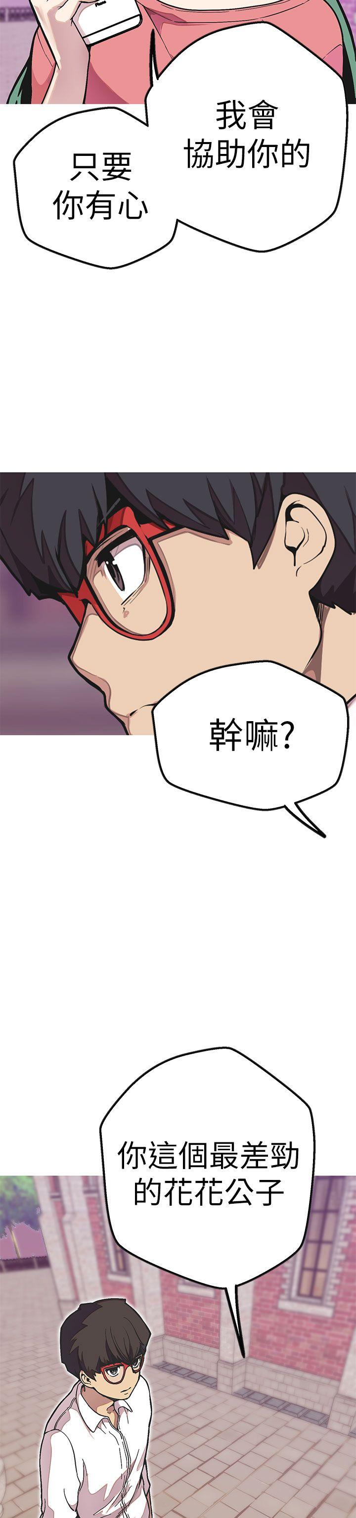 [韩国漫画] 女神狩猎 爱情,巨乳大奶#[41P]-8