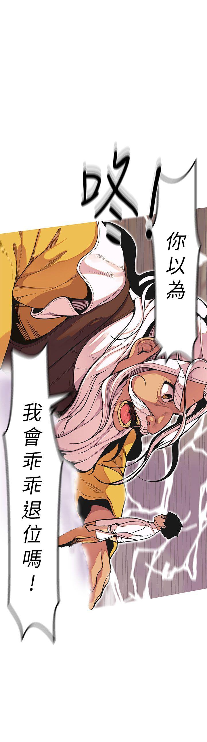 [Manhwa] Goddess Hunting Love, big breasts#[41P]-12