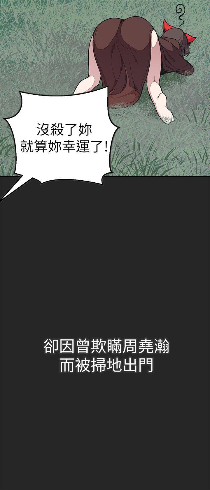 [Manhwa] Goddess Hunting Love, big breasts#[41P]-24