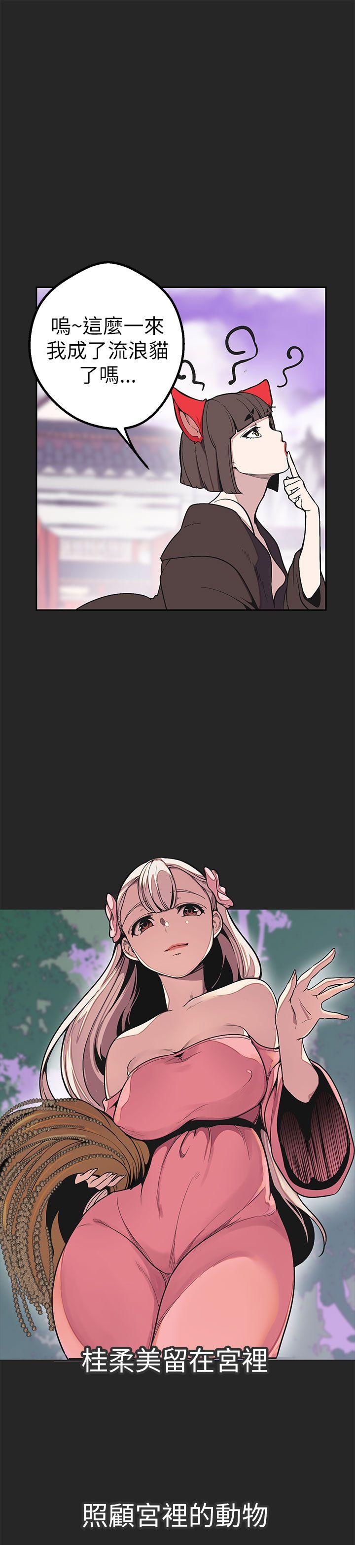 [Manhwa] Goddess Hunting Love, big breasts#[41P]-25