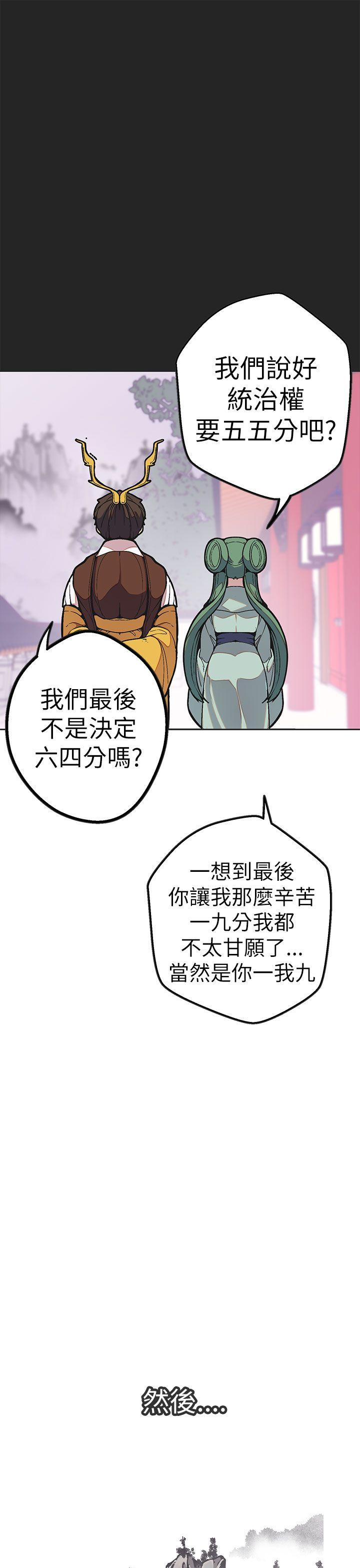 [Manhwa] Goddess Hunting Love, big breasts#[41P]-28