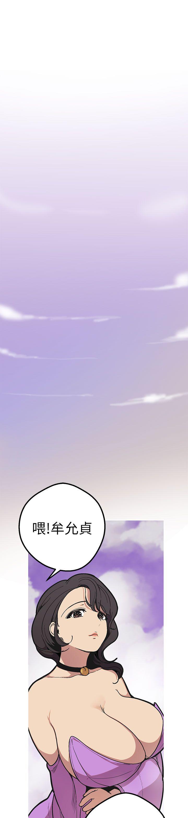 [Manhwa] Goddess Hunting Love, big breasts#[41P]-34