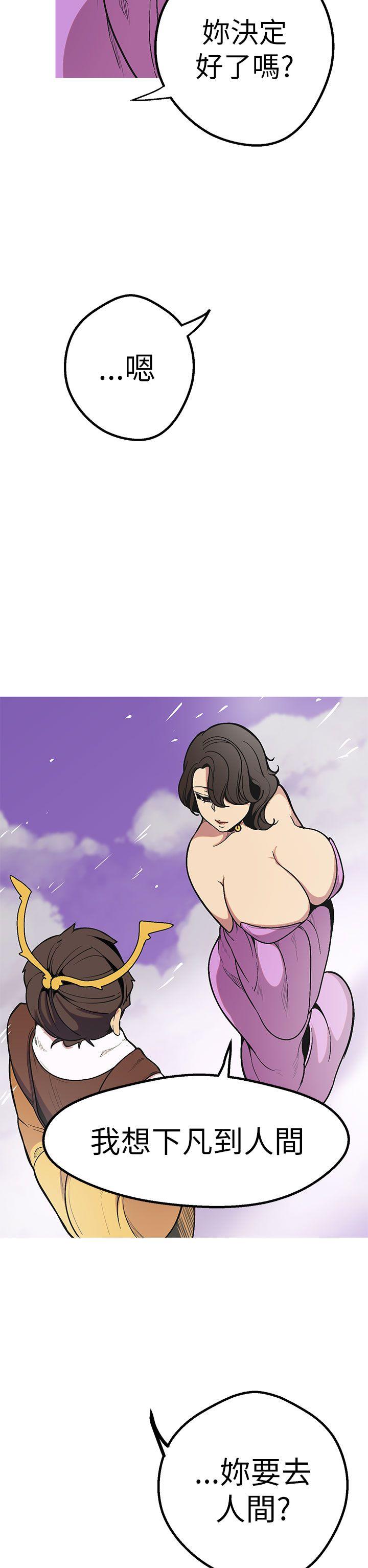[Manhwa] Goddess Hunting Love, big breasts#[41P]-35