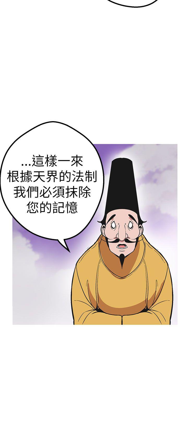 [Manhwa] Goddess Hunting Love, big breasts#[41P]-36