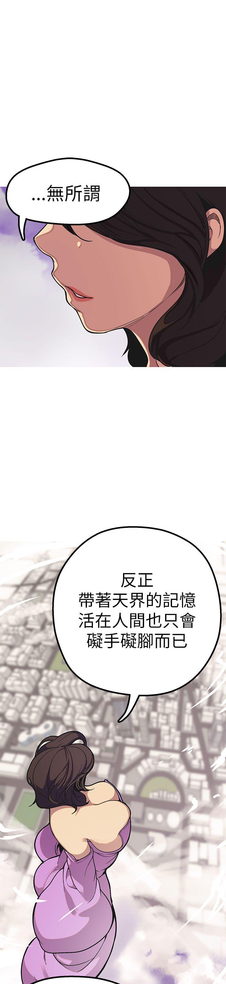 [Manhwa] Goddess Hunting Love, big breasts#[41P]-37