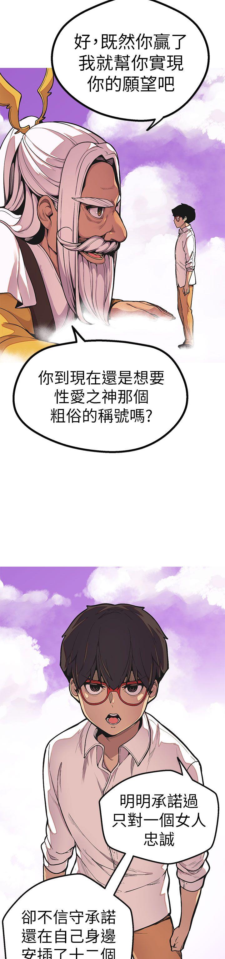 [Manhwa] Goddess Hunting Love, big breasts#[41P]-8