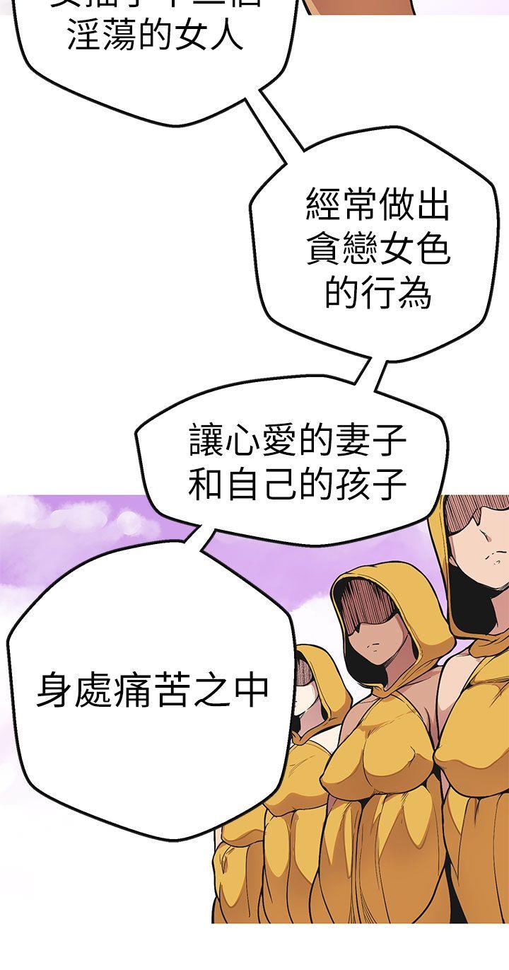 [Manhwa] Goddess Hunting Love, big breasts#[41P]-9