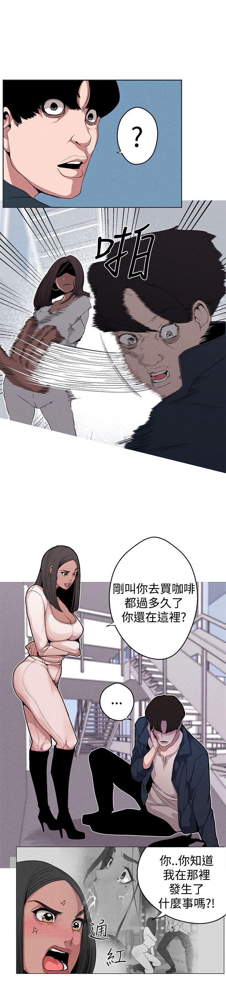 [韩国漫画] 女神狩猎 爱情,巨乳大奶#[21P]-10