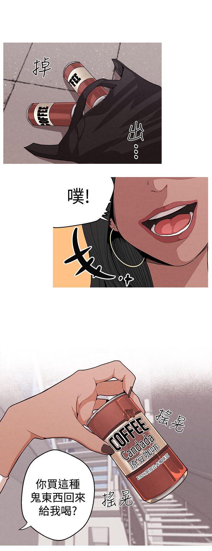 [韩国漫画] 女神狩猎 爱情,巨乳大奶#[21P]-11