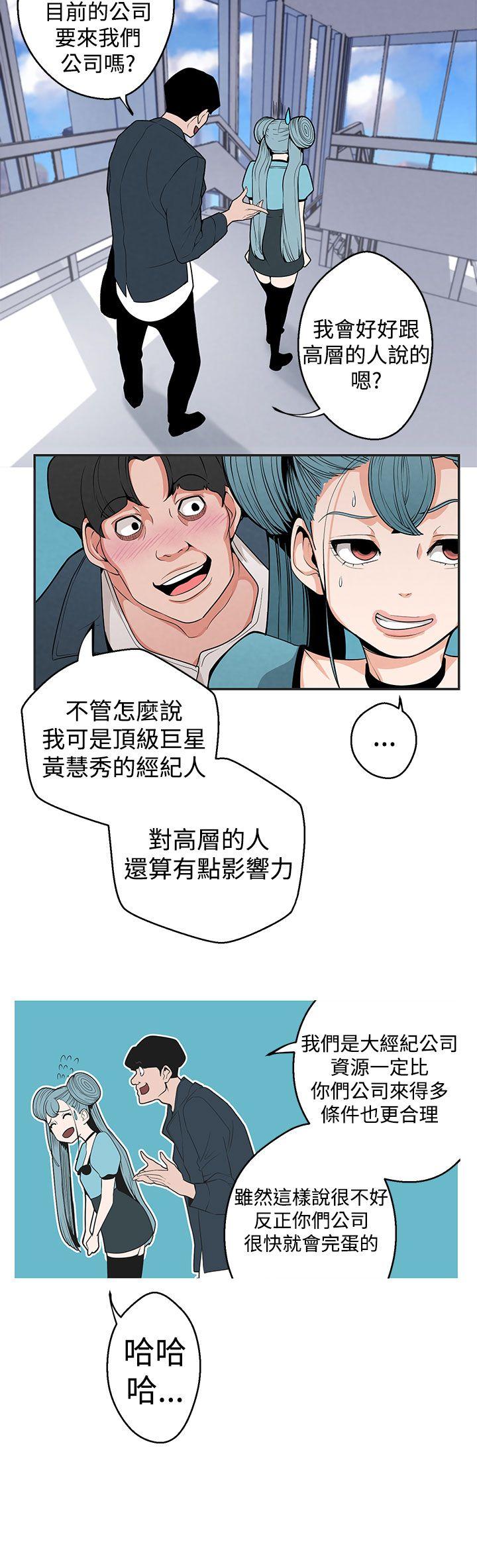 [韩国漫画] 女神狩猎 爱情,巨乳大奶#[21P]-7