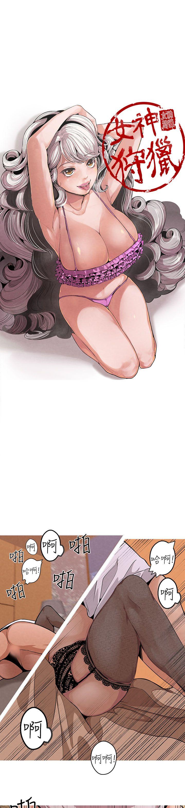 [Manhwa] Goddess Hunting Love, big breasts#[22P]-11