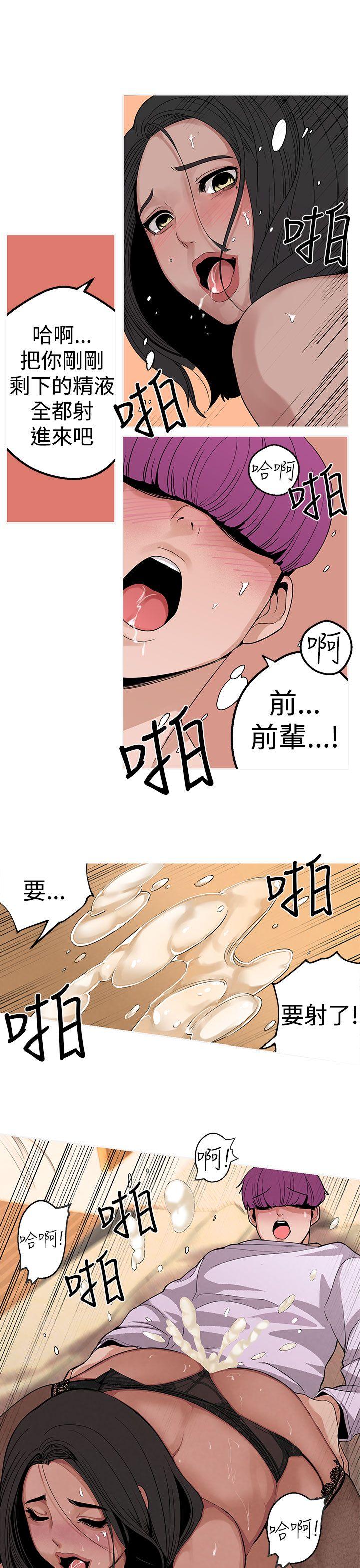 [Manhwa] Goddess Hunting Love, big breasts#[22P]-17
