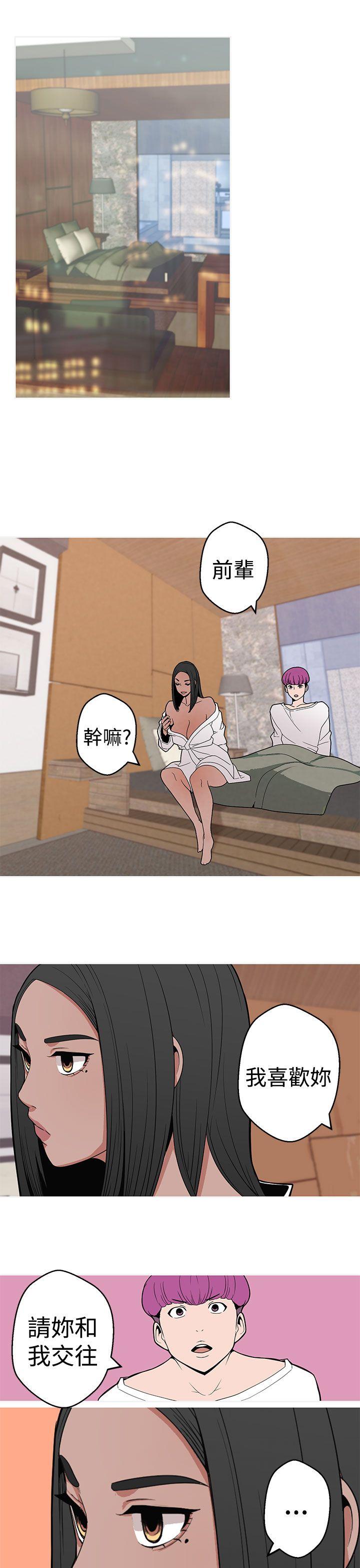 [Manhwa] Goddess Hunting Love, big breasts#[22P]-19