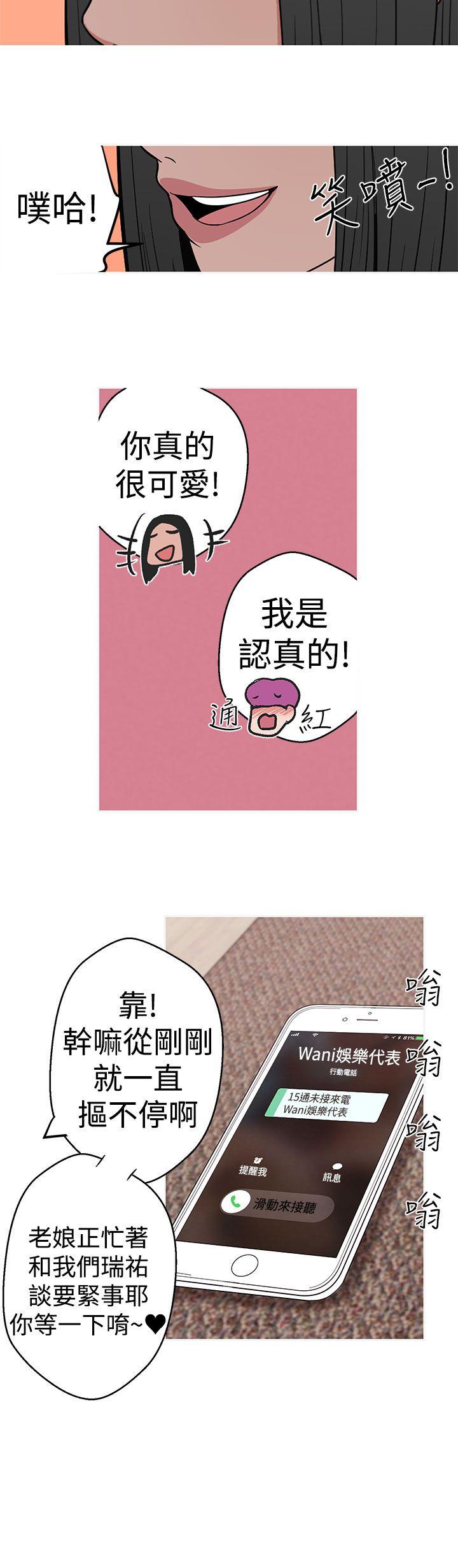 [Manhwa] Goddess Hunting Love, big breasts#[22P]-20