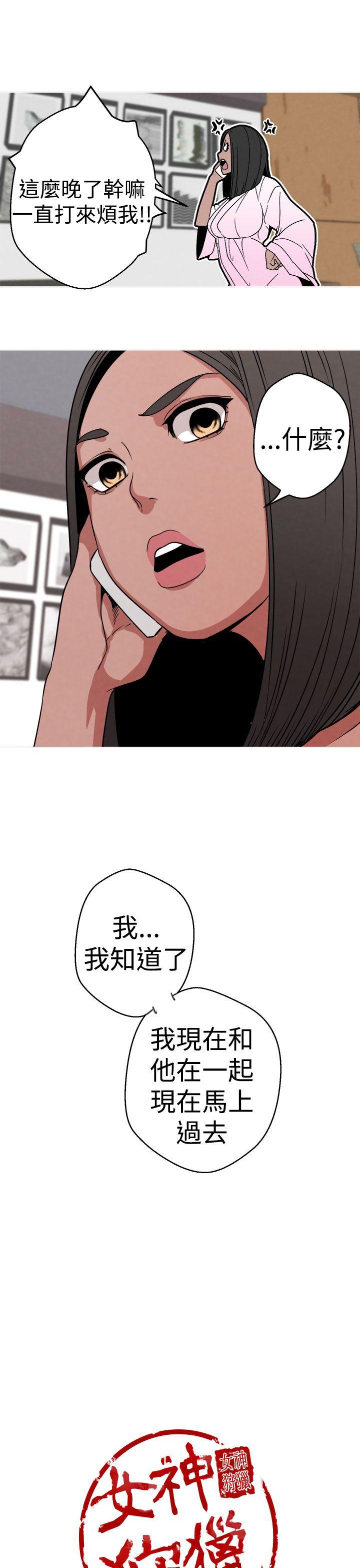 [Manhwa] Goddess Hunting Love, big breasts#[22P]-21