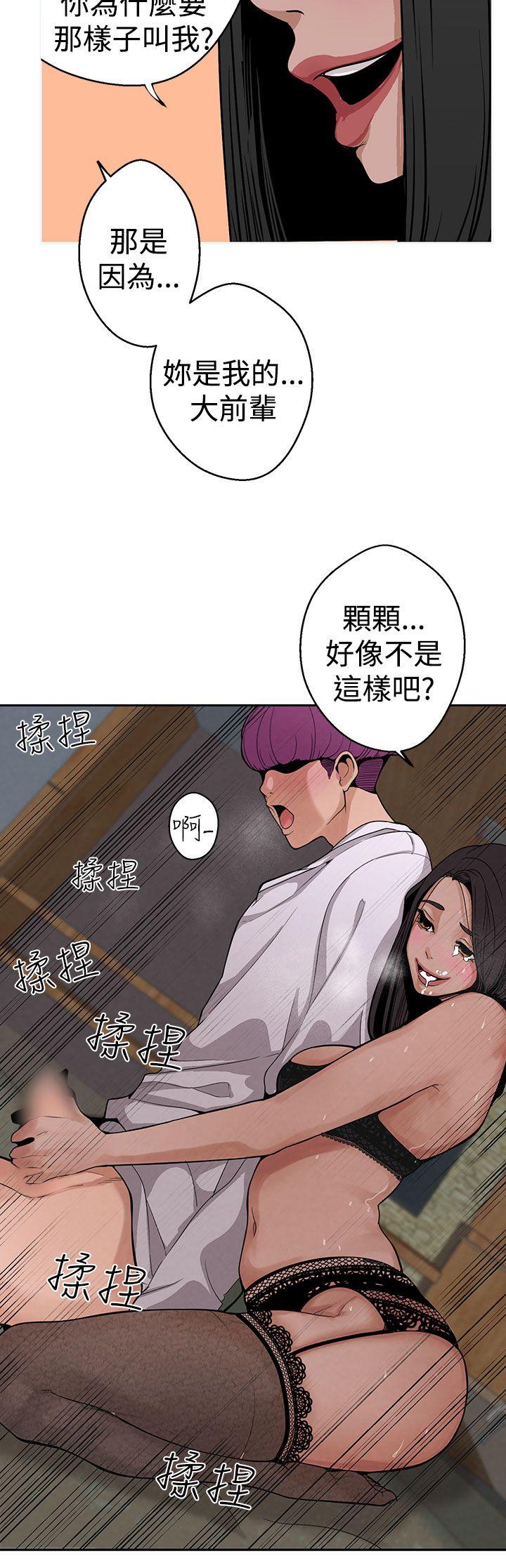 [Manhwa] Goddess Hunting Love, big breasts#[22P]-6