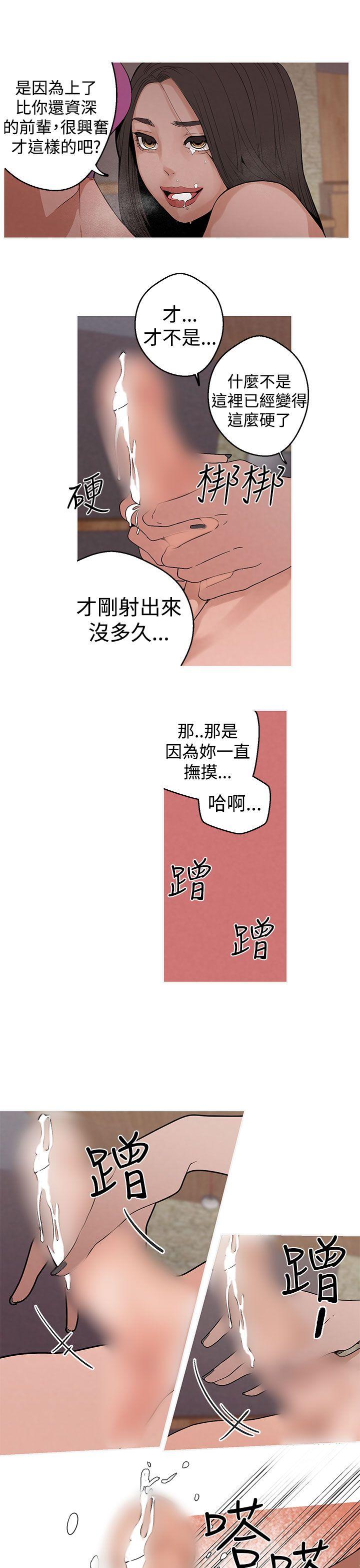 [Manhwa] Goddess Hunting Love, big breasts#[22P]-7