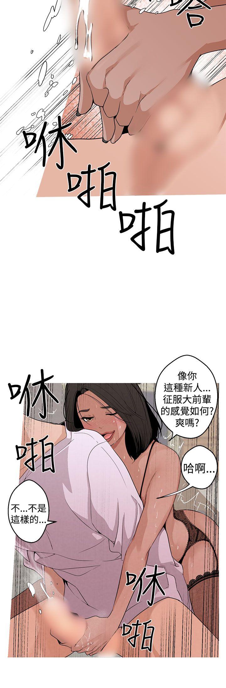 [Manhwa] Goddess Hunting Love, big breasts#[22P]-8