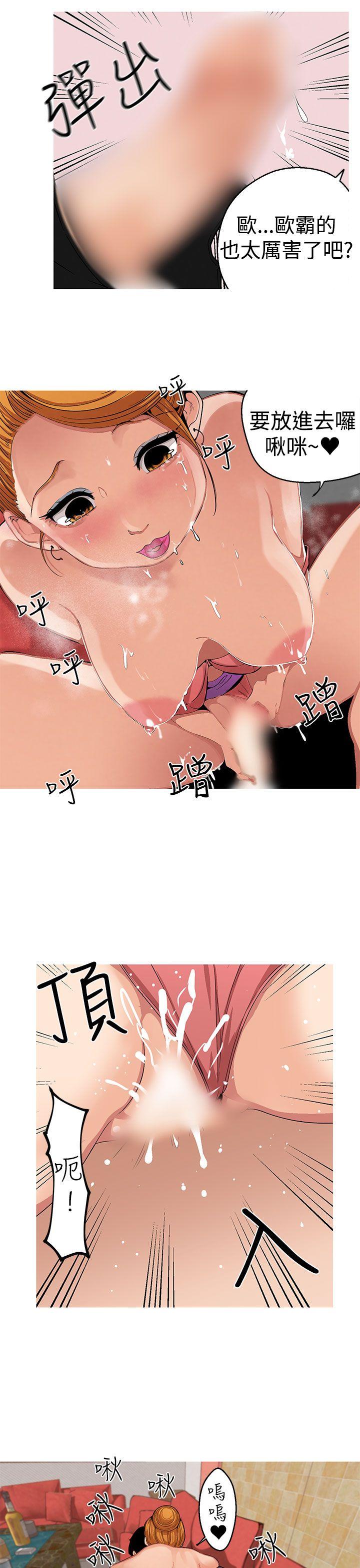 [韩国漫画] 女神狩猎 爱情,巨乳大奶#[24P]-15