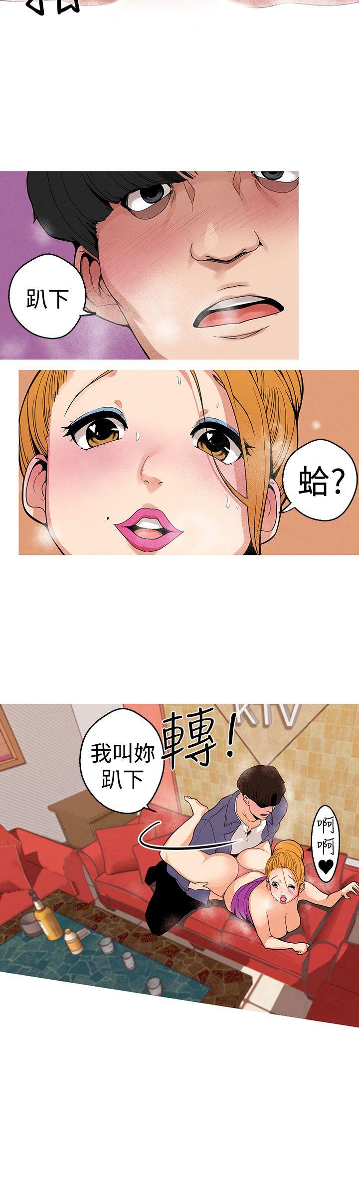 [韩国漫画] 女神狩猎 爱情,巨乳大奶#[24P]-18