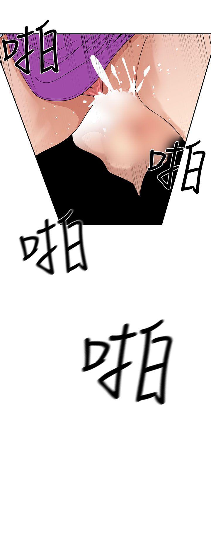 [韩国漫画] 女神狩猎 爱情,巨乳大奶#[24P]-20