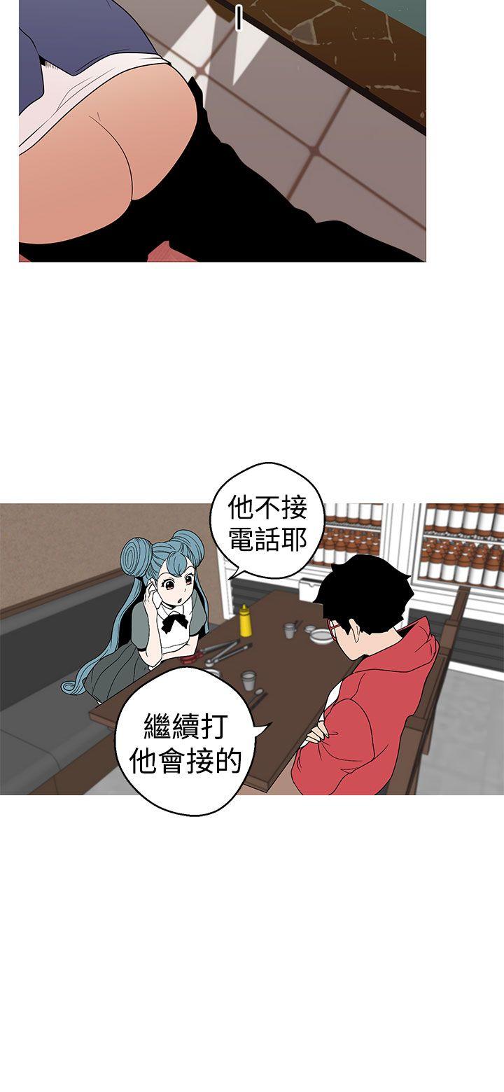 [韩国漫画] 女神狩猎 爱情,巨乳大奶#[24P]-22