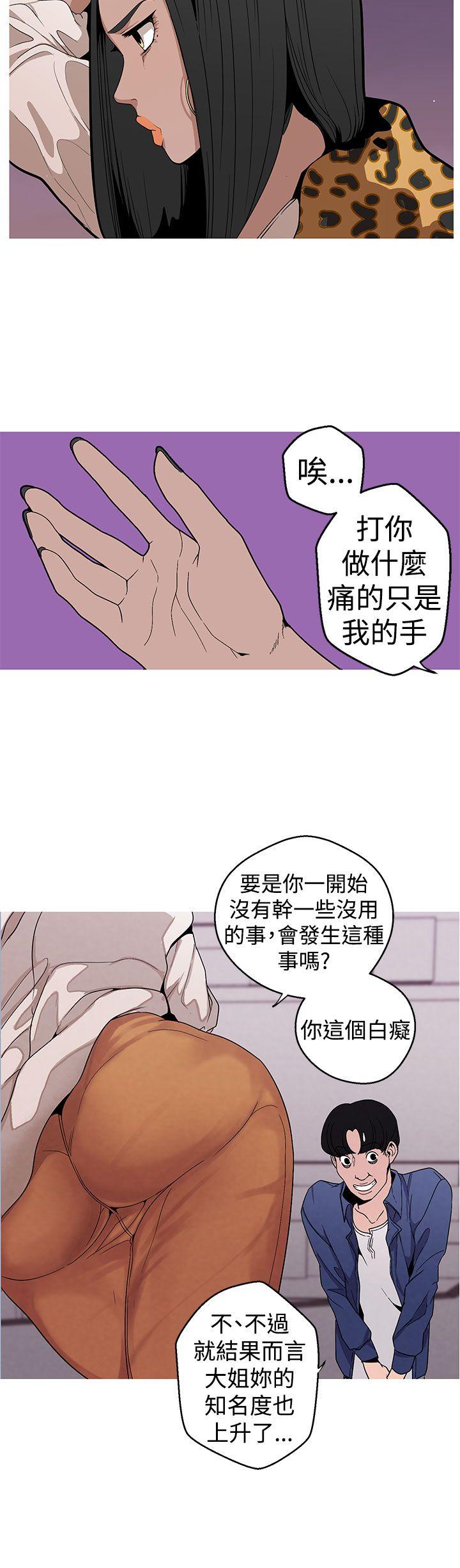 [韩国漫画] 女神狩猎 爱情,巨乳大奶#[24P]-4