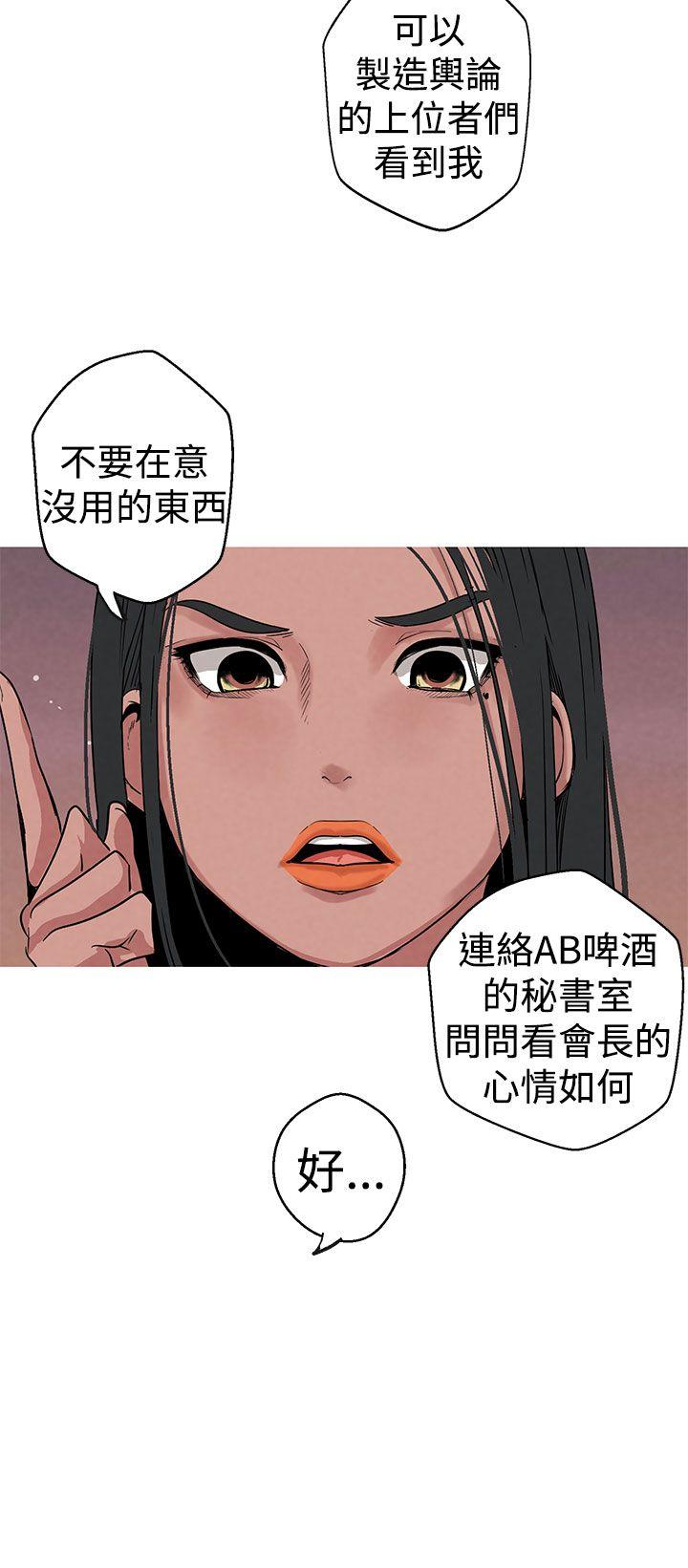 [韩国漫画] 女神狩猎 爱情,巨乳大奶#[24P]-6