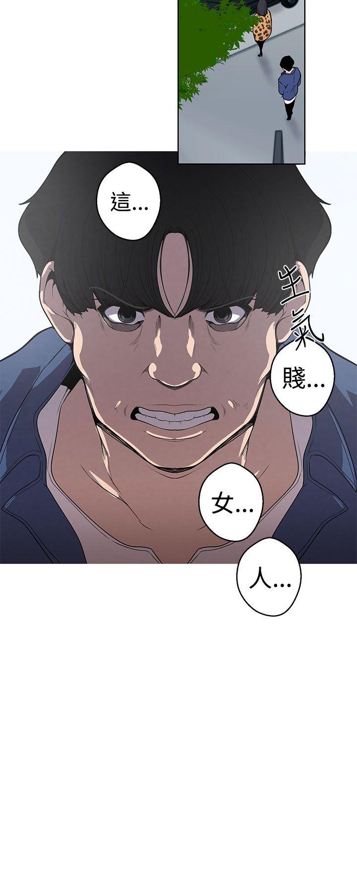 [韩国漫画] 女神狩猎 爱情,巨乳大奶#[24P]-8
