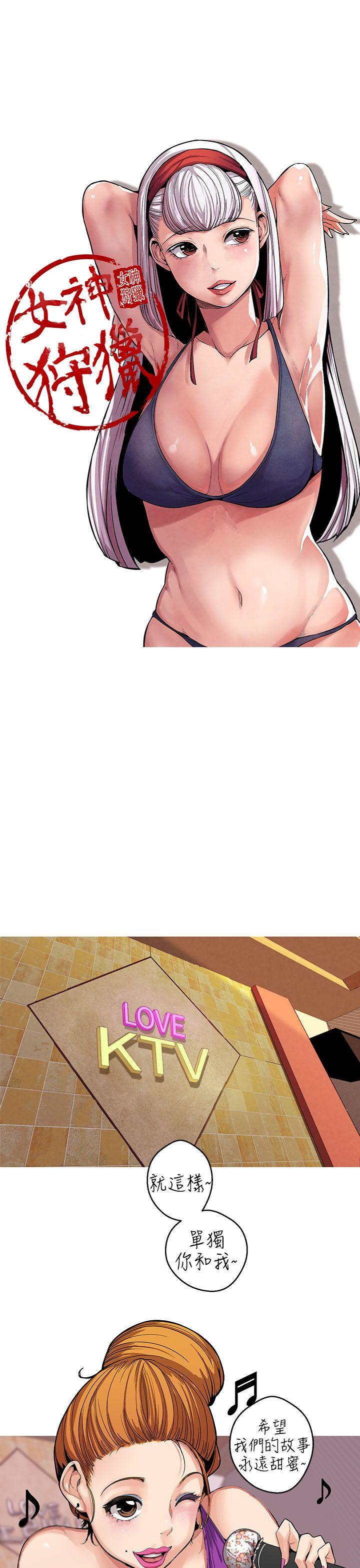 [韩国漫画] 女神狩猎 爱情,巨乳大奶#[24P]-9