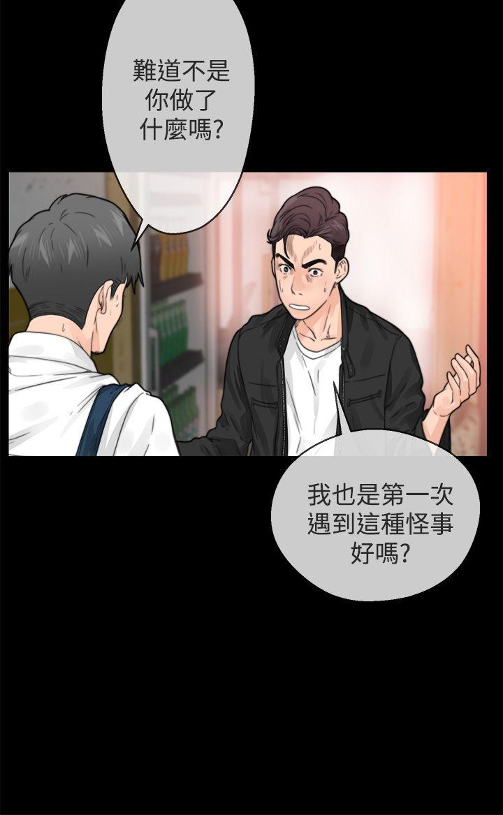 [韩国漫画] 青春:逆龄小鲜肉 爱情,巨乳大奶#[40P]-18